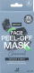 SENCE GEZICHTSMASKER PEEL-OFF CHARCOAL 4X7GR