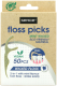 SENCE FLOSS PICK 50ST 2 IN 1 BAMBOO