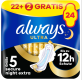 ALWAYS MAANDVERBAND 24ST ULTRA SECURE NIGHT MET VLEUGELS MAAT 5