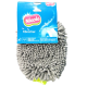 NICOLS MICROVEZEL HANDSCHOEN FIBRACTIV 20 X 28 CM