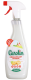 CAROLIN ONTVETTER SPRAY MARSEILLE & AGRUMES 750ML
